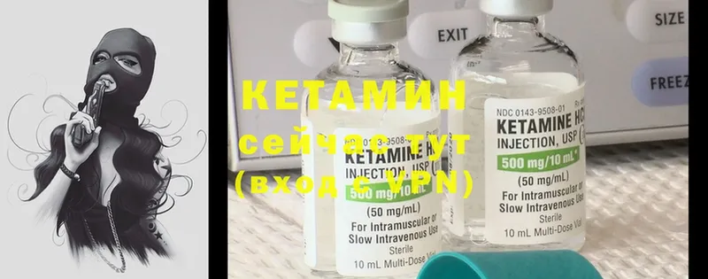 darknet клад  дарнет шоп  Прокопьевск  Кетамин ketamine 