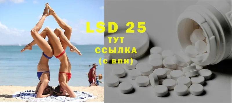 Лсд 25 экстази ecstasy  Прокопьевск 