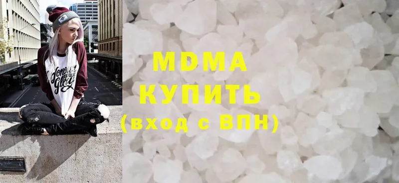 MDMA молли  даркнет сайт  Прокопьевск 